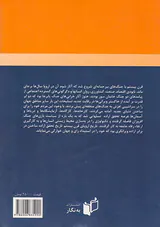 تاریخ اروپا_از جنگ جهانی اول تا پایان قرن بیستم